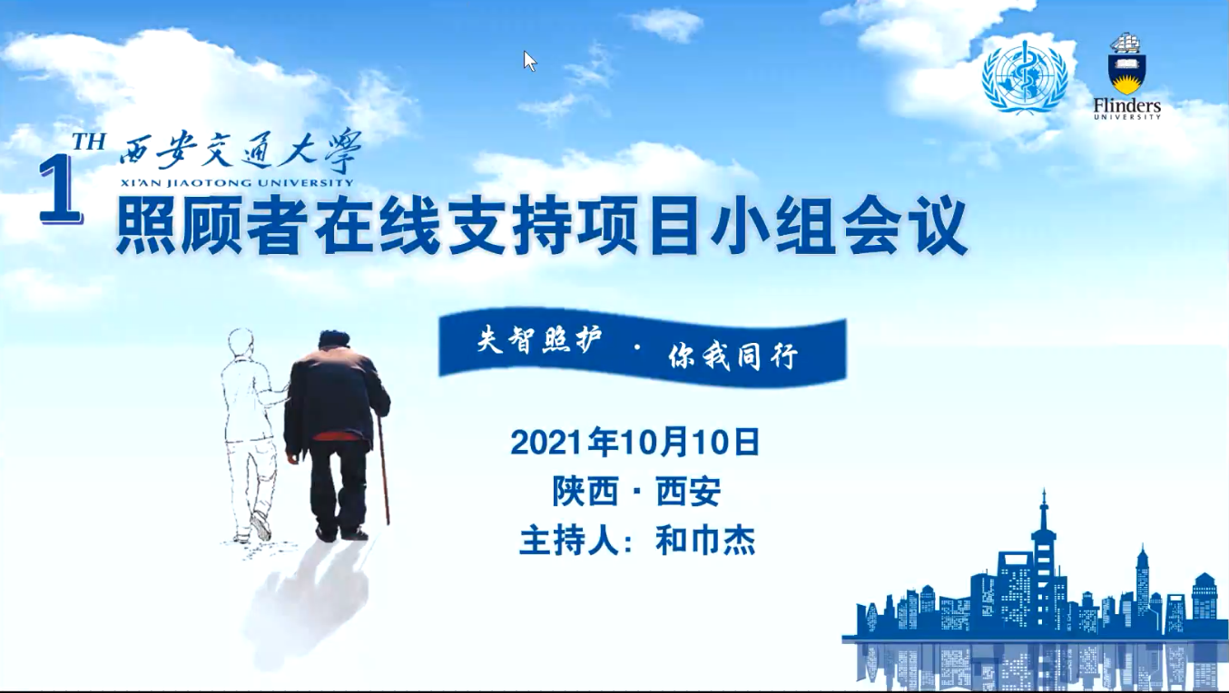 20211010答疑视频