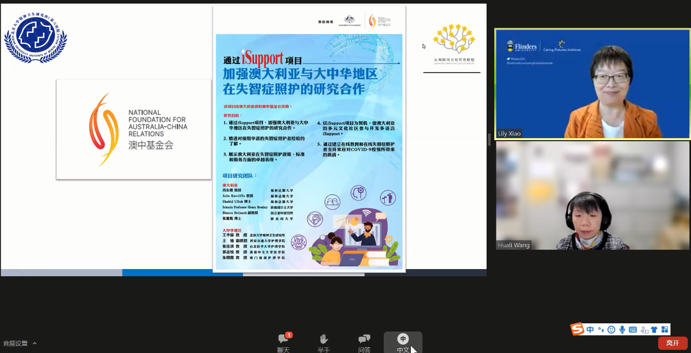 20211113答疑视频